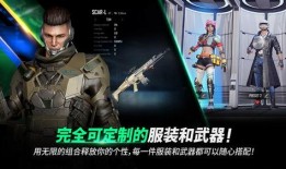 未来之役317最新爆料,揭秘神秘新势力崛起，战局风云再起！